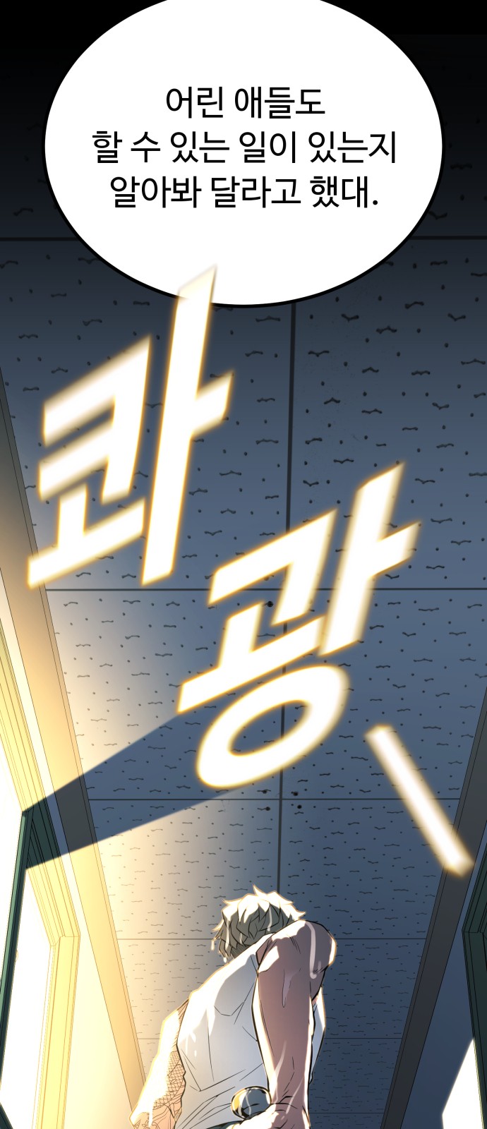 45 페이지