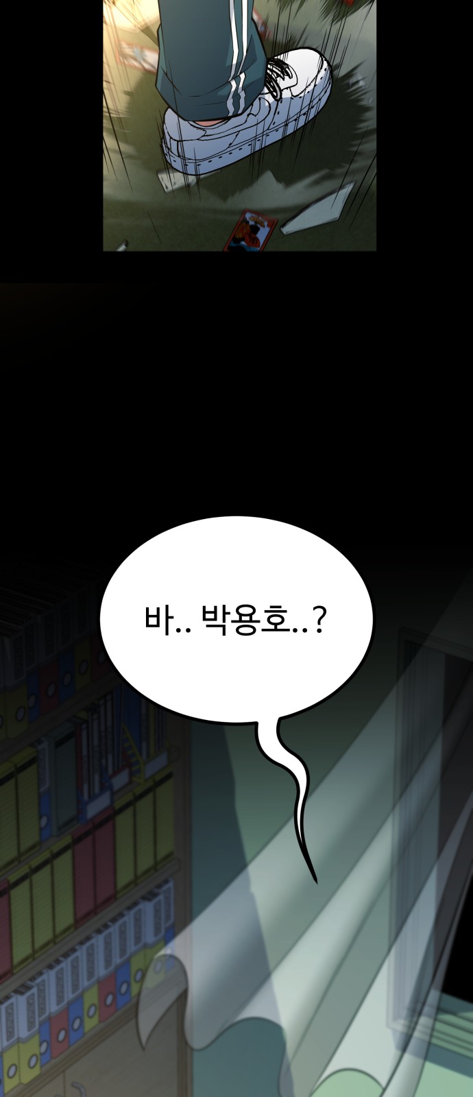 55 페이지