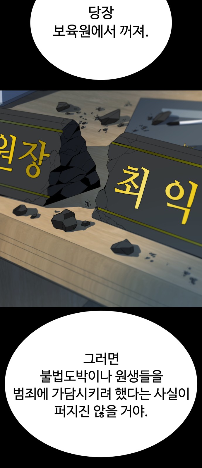 62 페이지