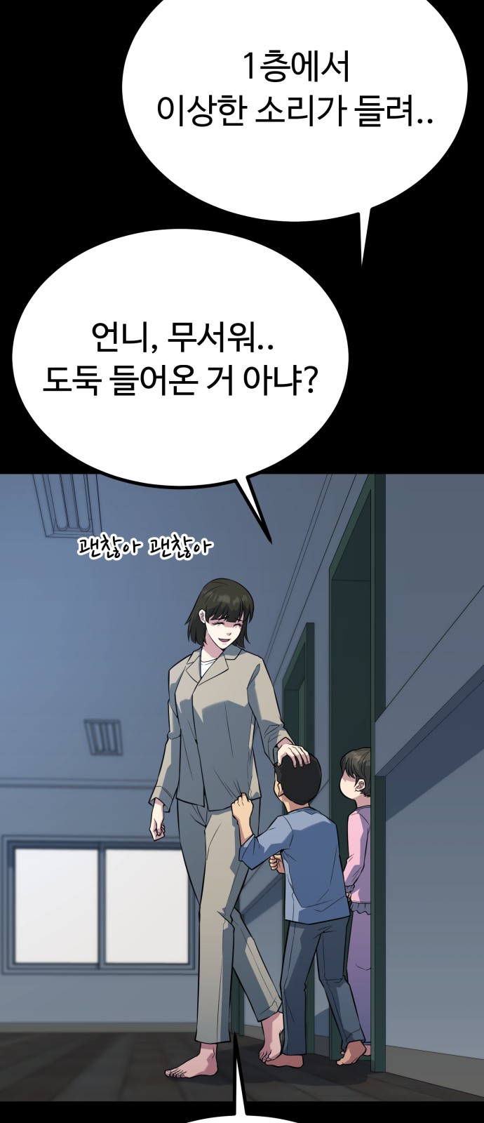 66 페이지