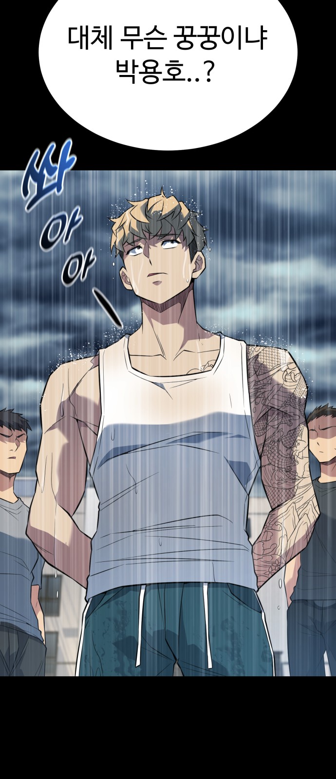 76 페이지
