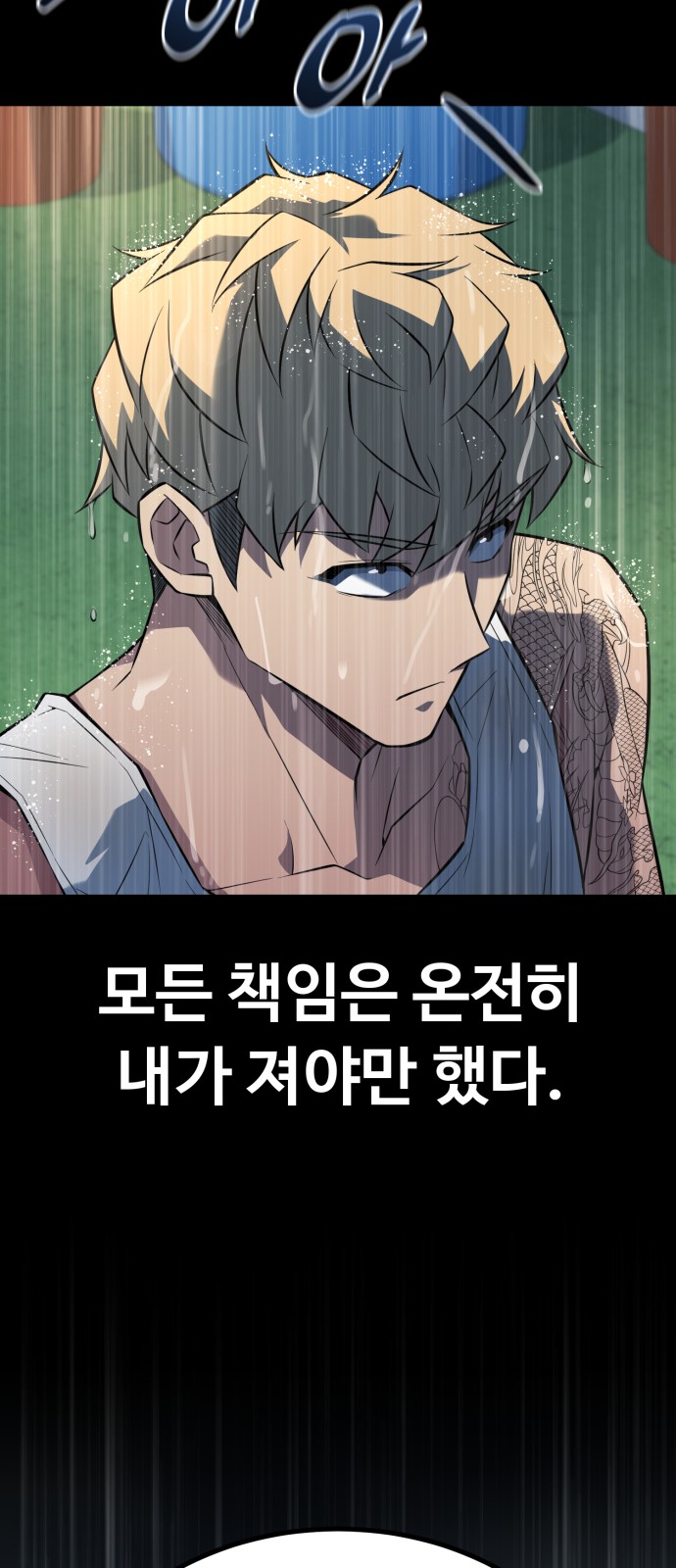 81 페이지