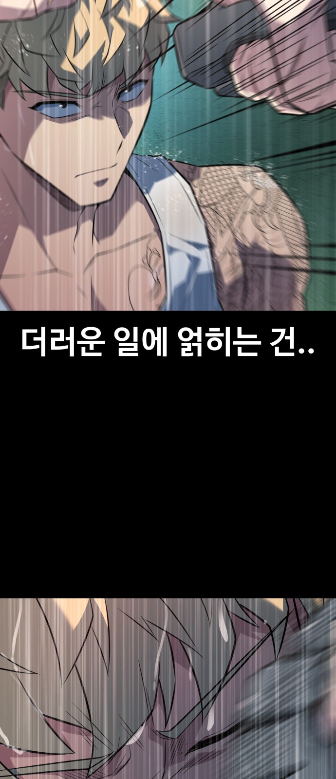 84 페이지