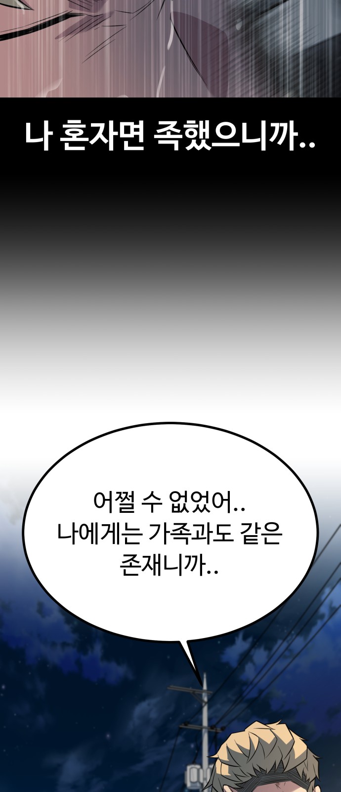 85 페이지