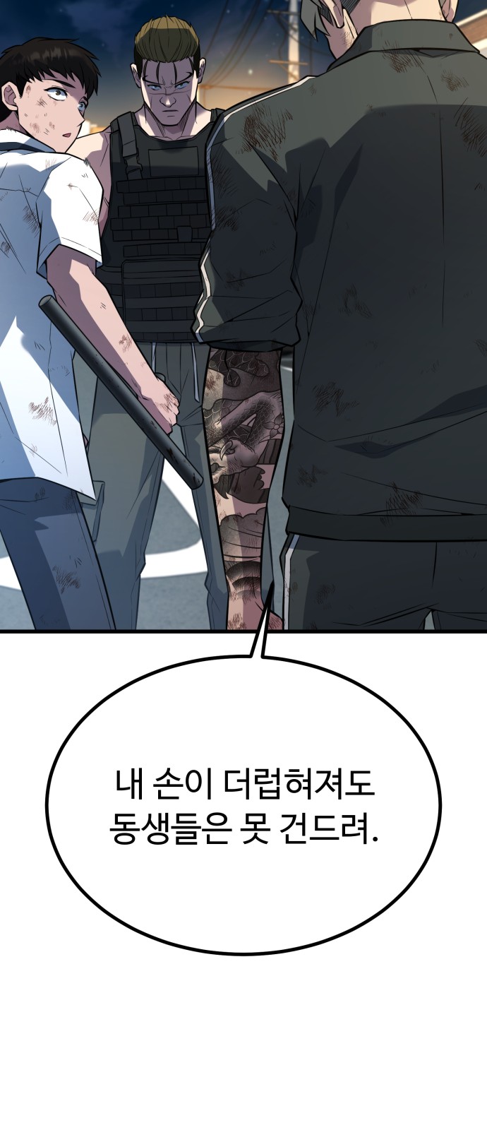 86 페이지