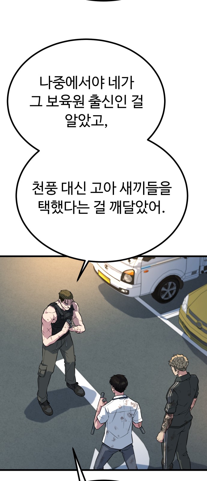 89 페이지