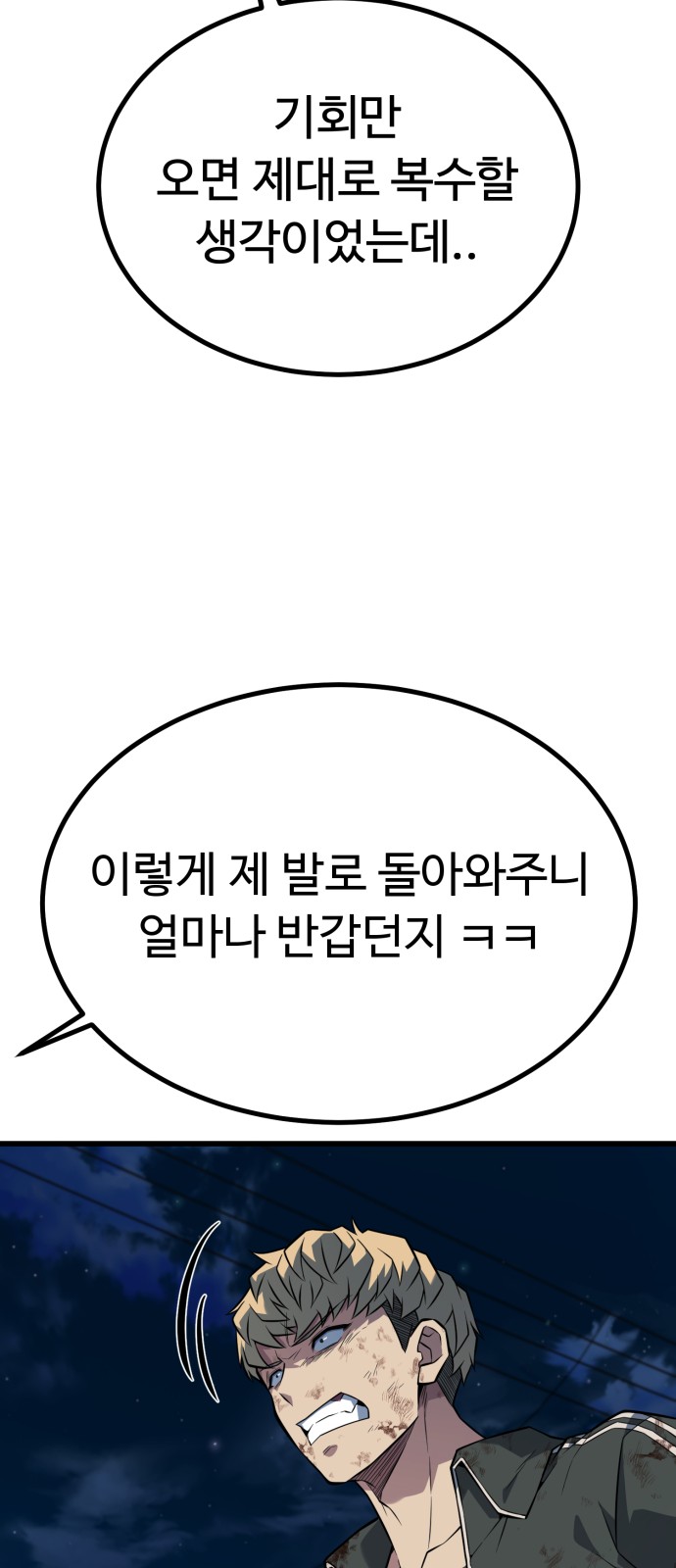 90 페이지