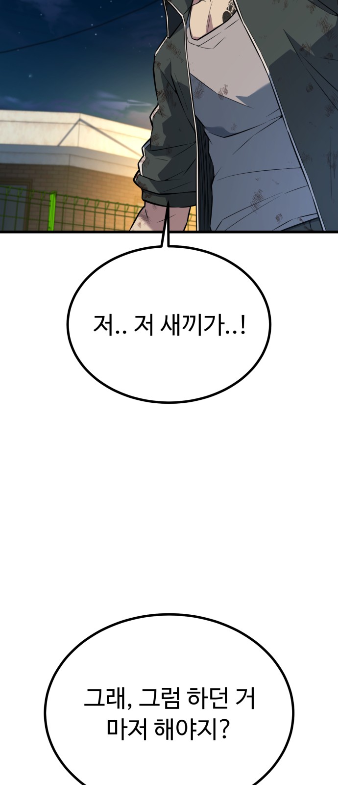 91 페이지