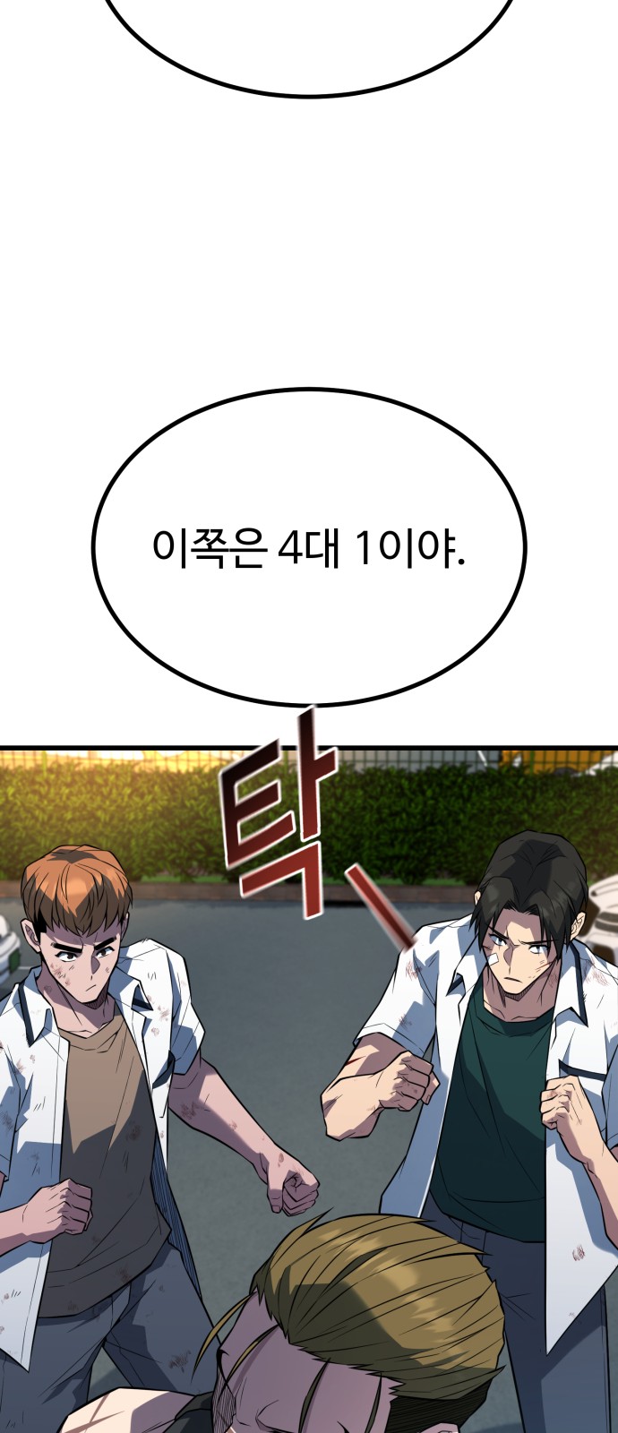 94 페이지