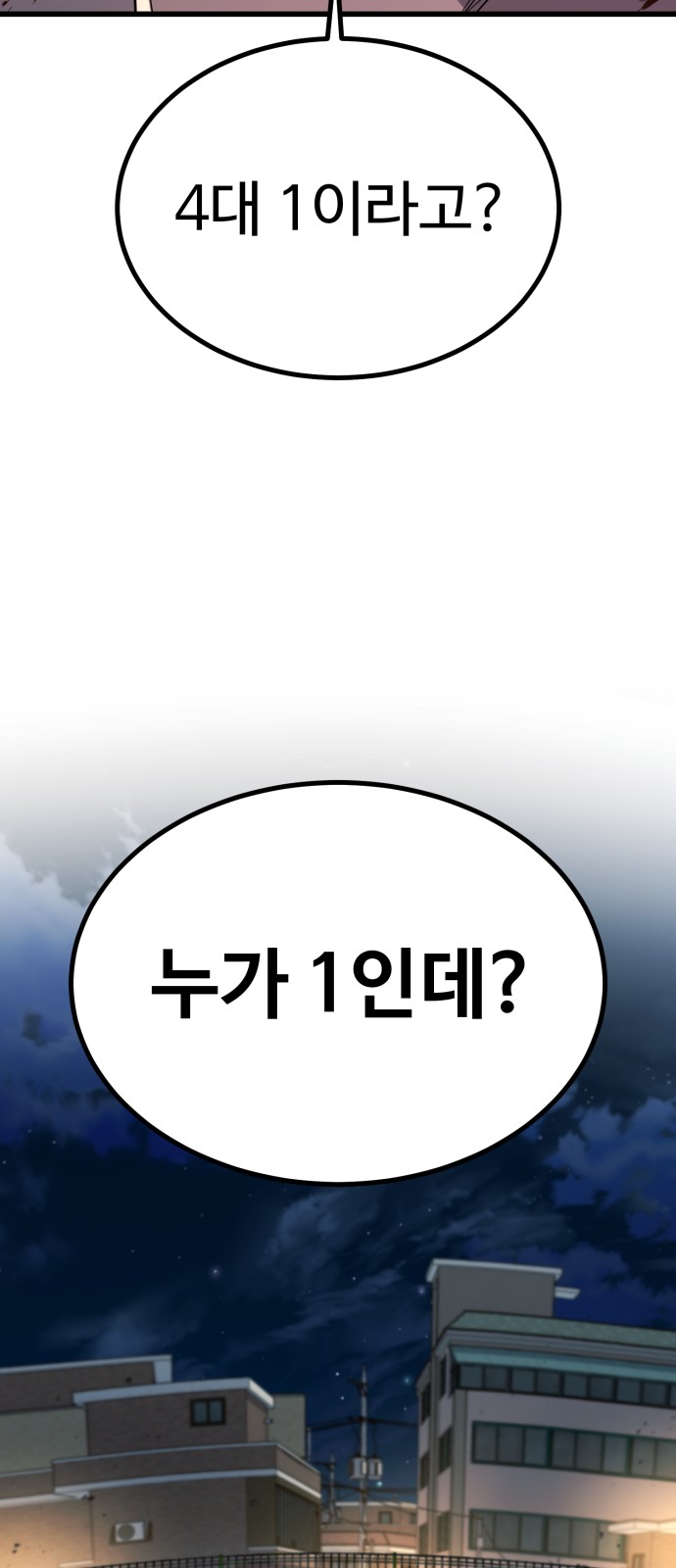 96 페이지