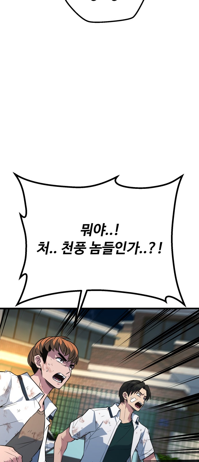 98 페이지