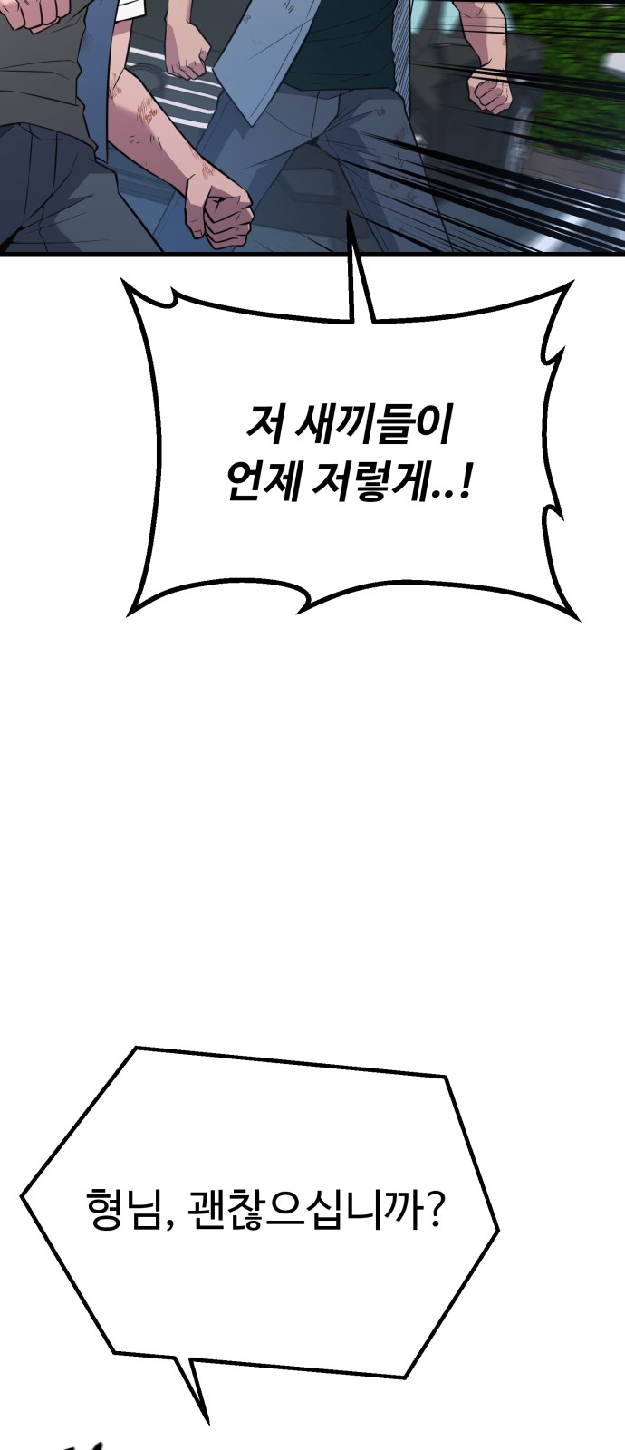99 페이지