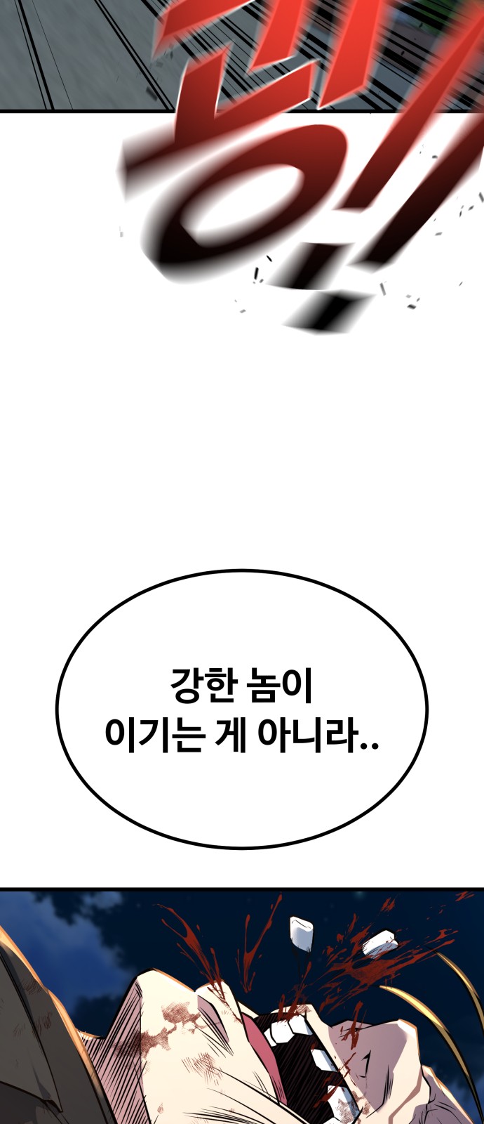 105 페이지
