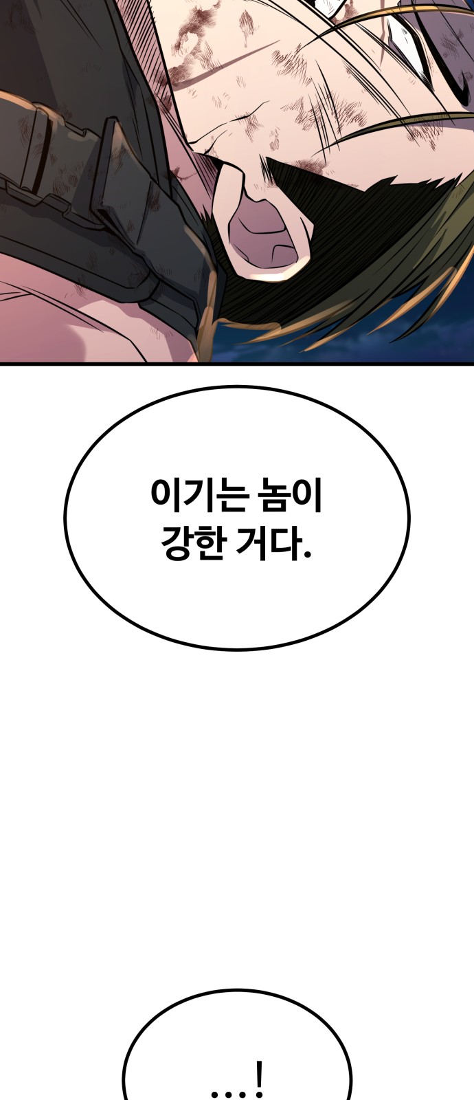 106 페이지