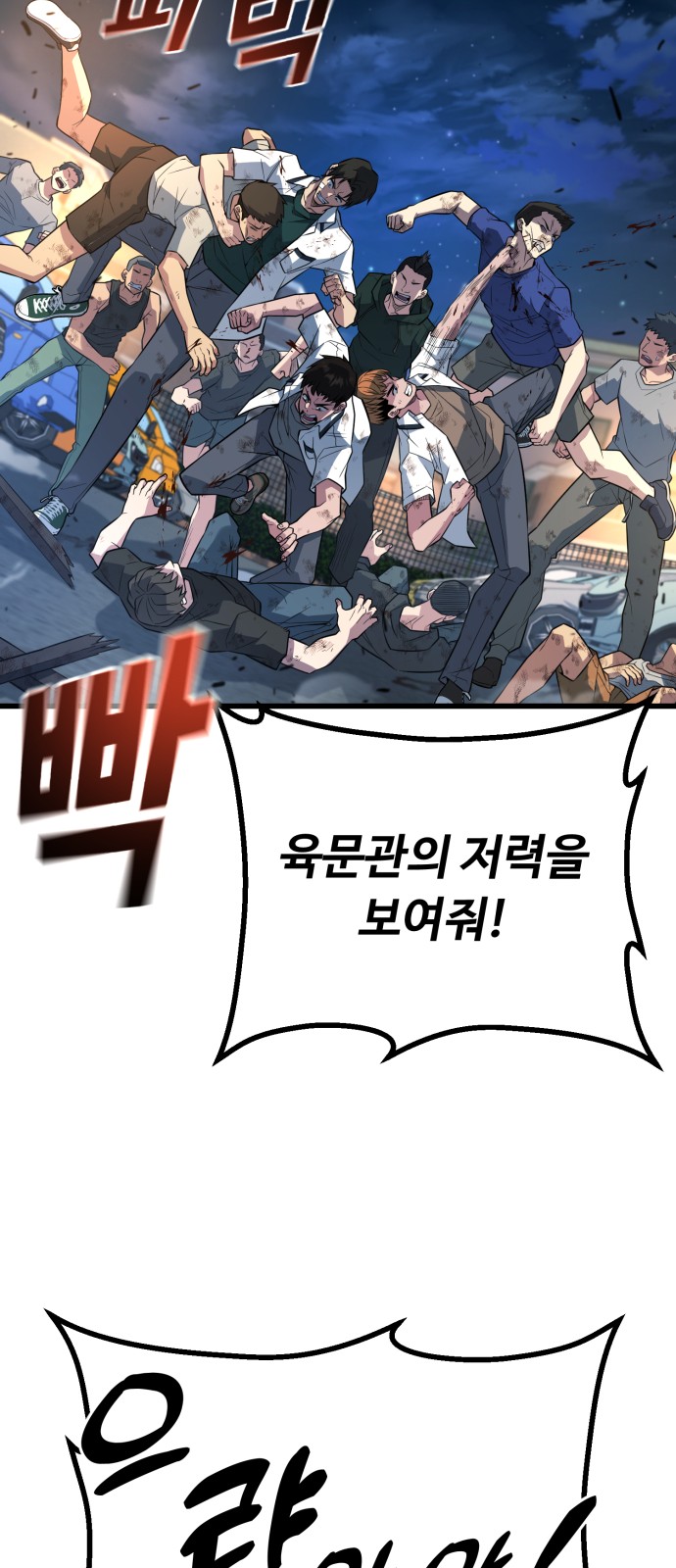 51 페이지