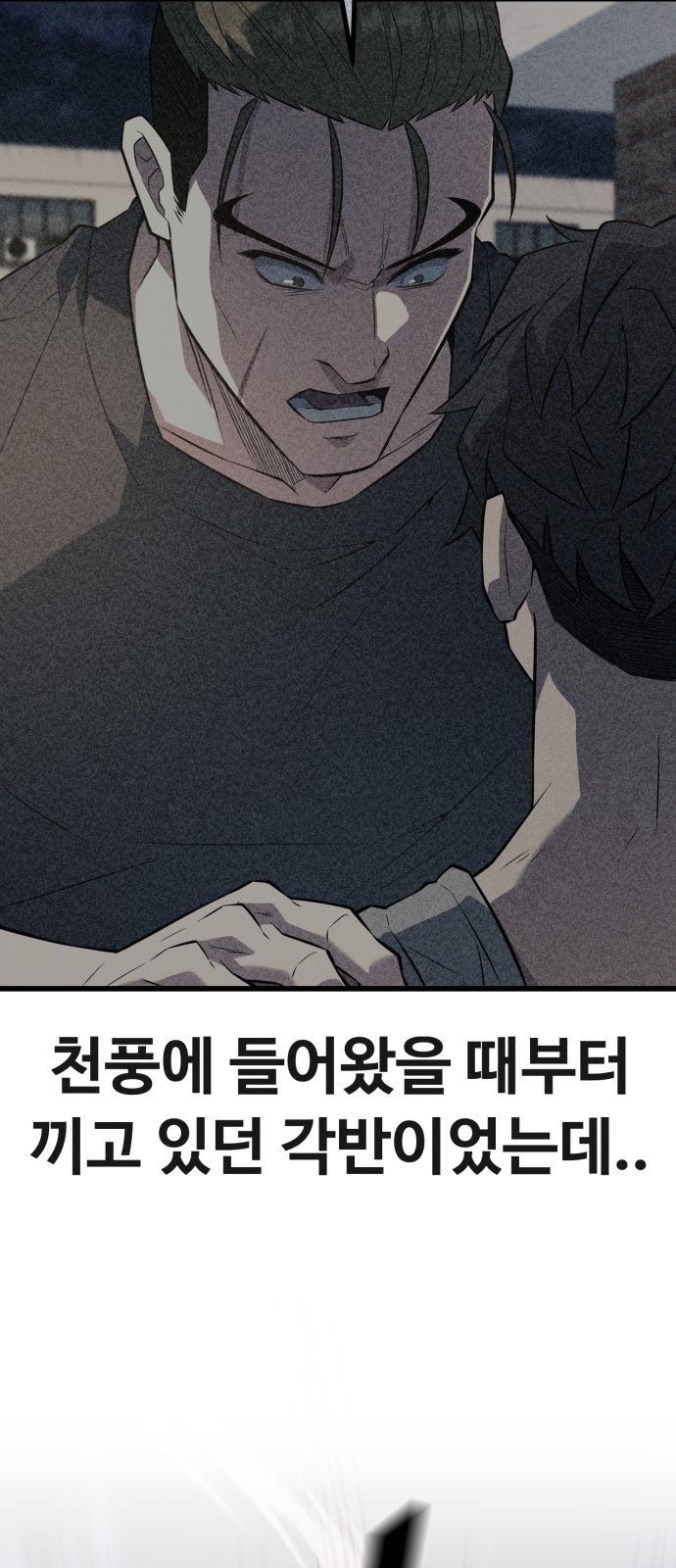 83 페이지