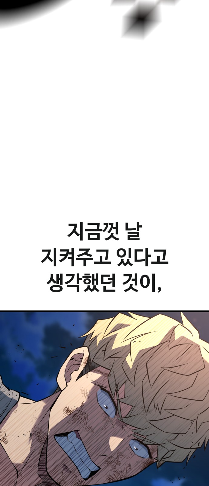 86 페이지