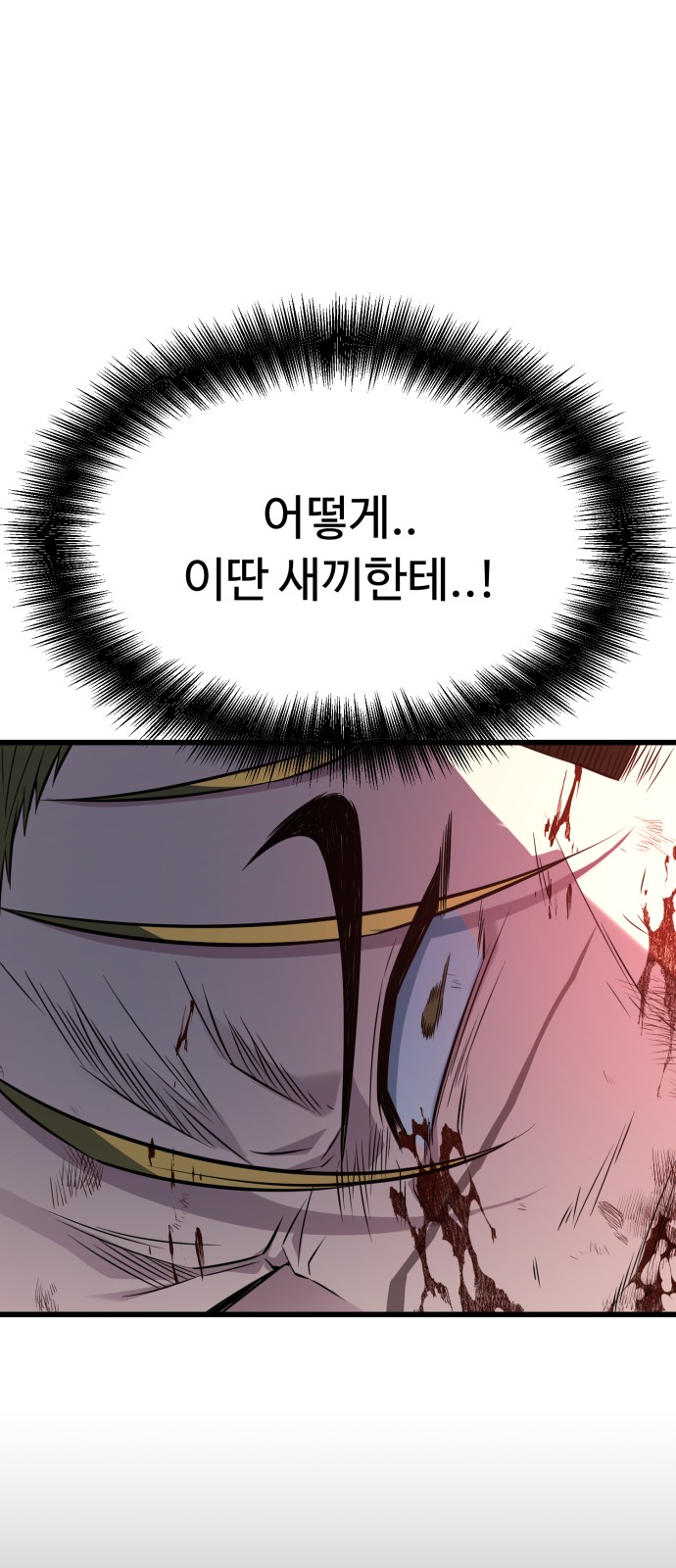 89 페이지
