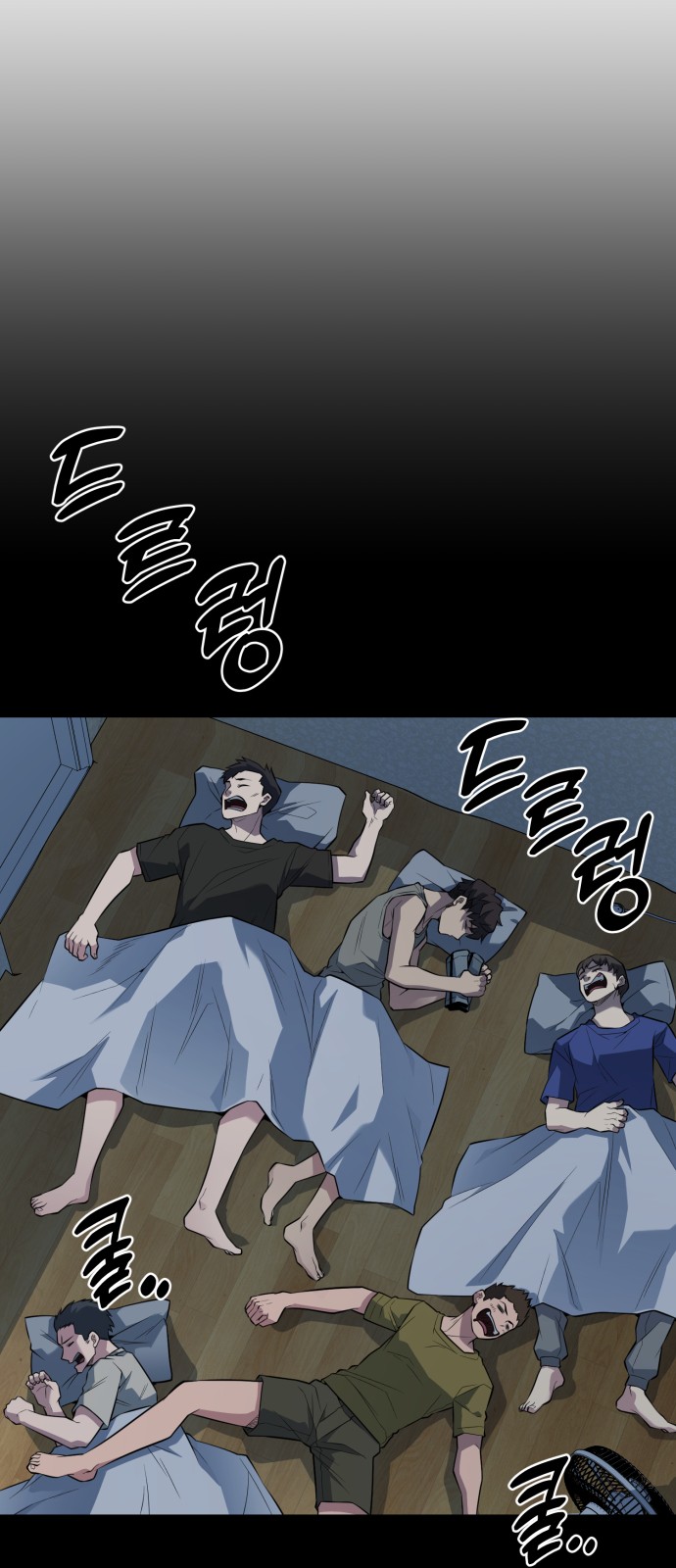 90 페이지