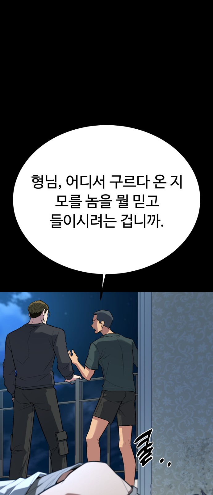 91 페이지
