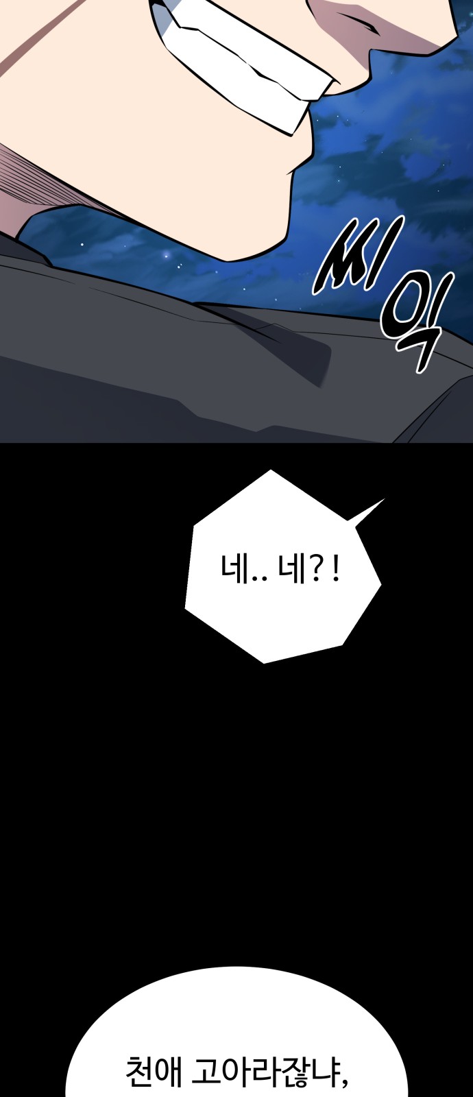 93 페이지