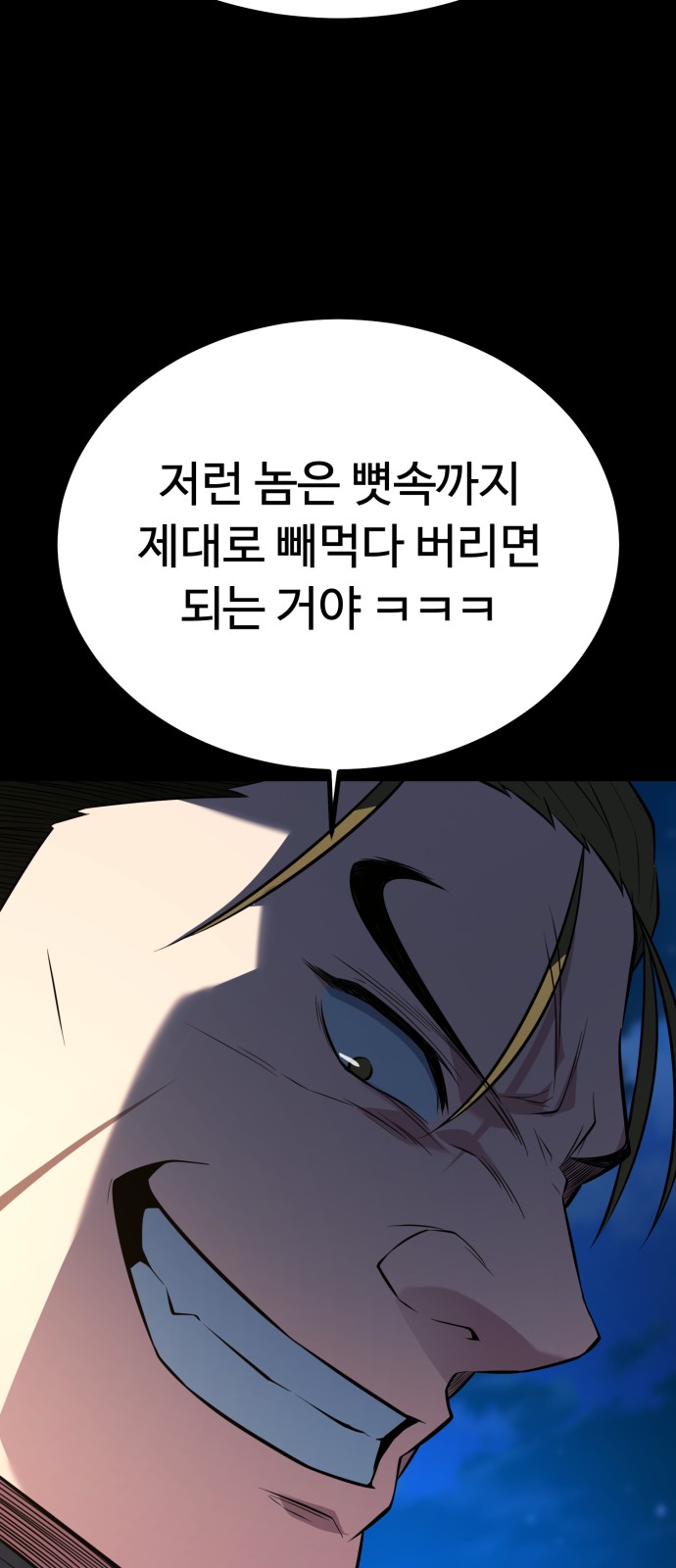 95 페이지