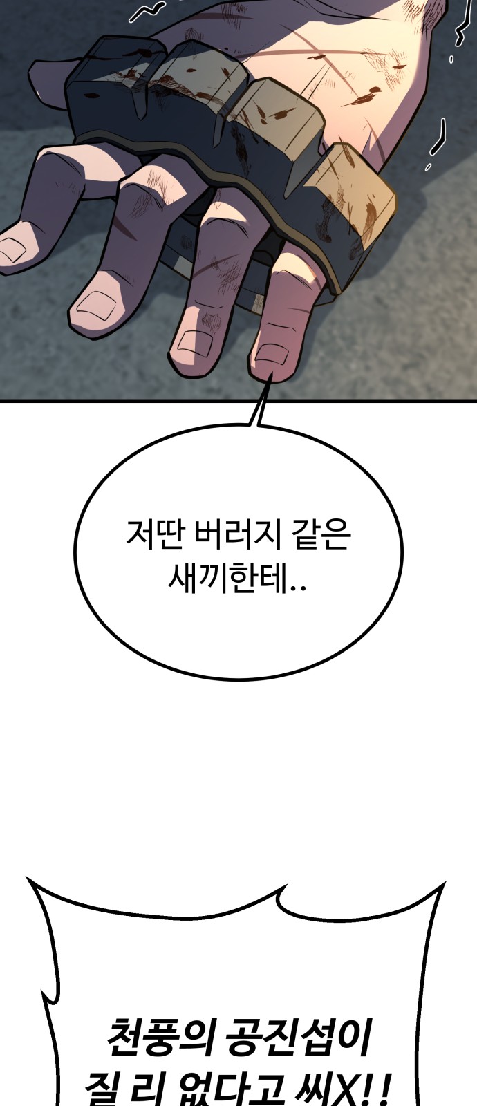 97 페이지