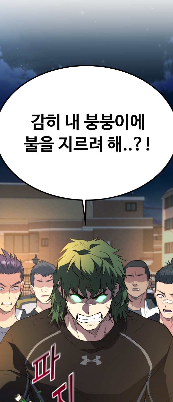 103 페이지