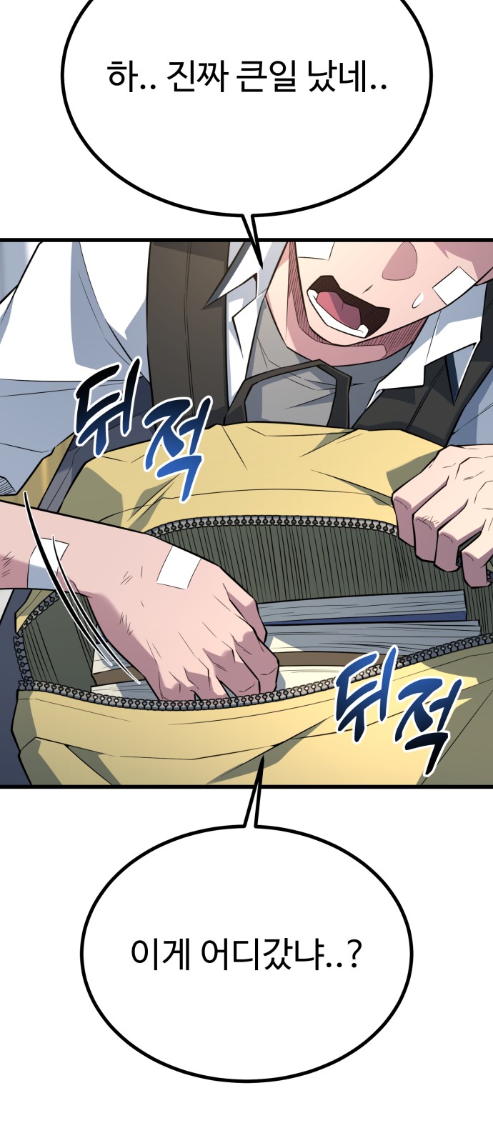 36 페이지