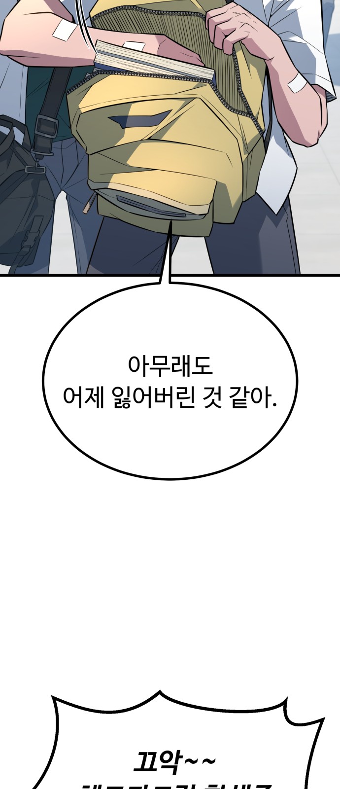 38 페이지