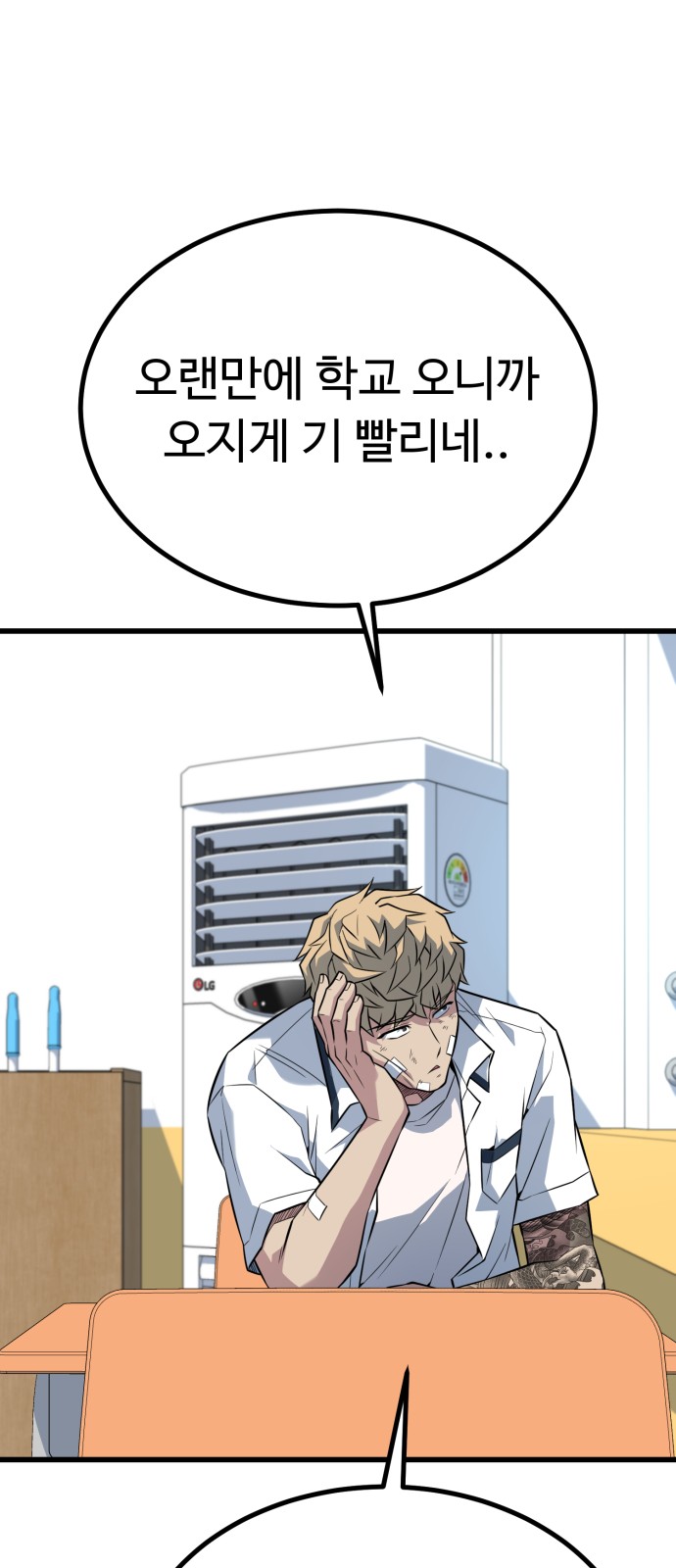 52 페이지