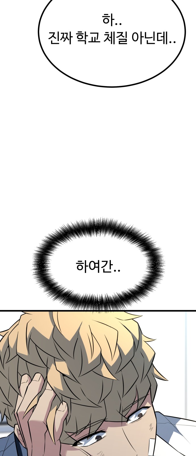 53 페이지