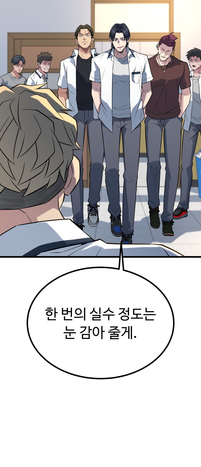 66 페이지