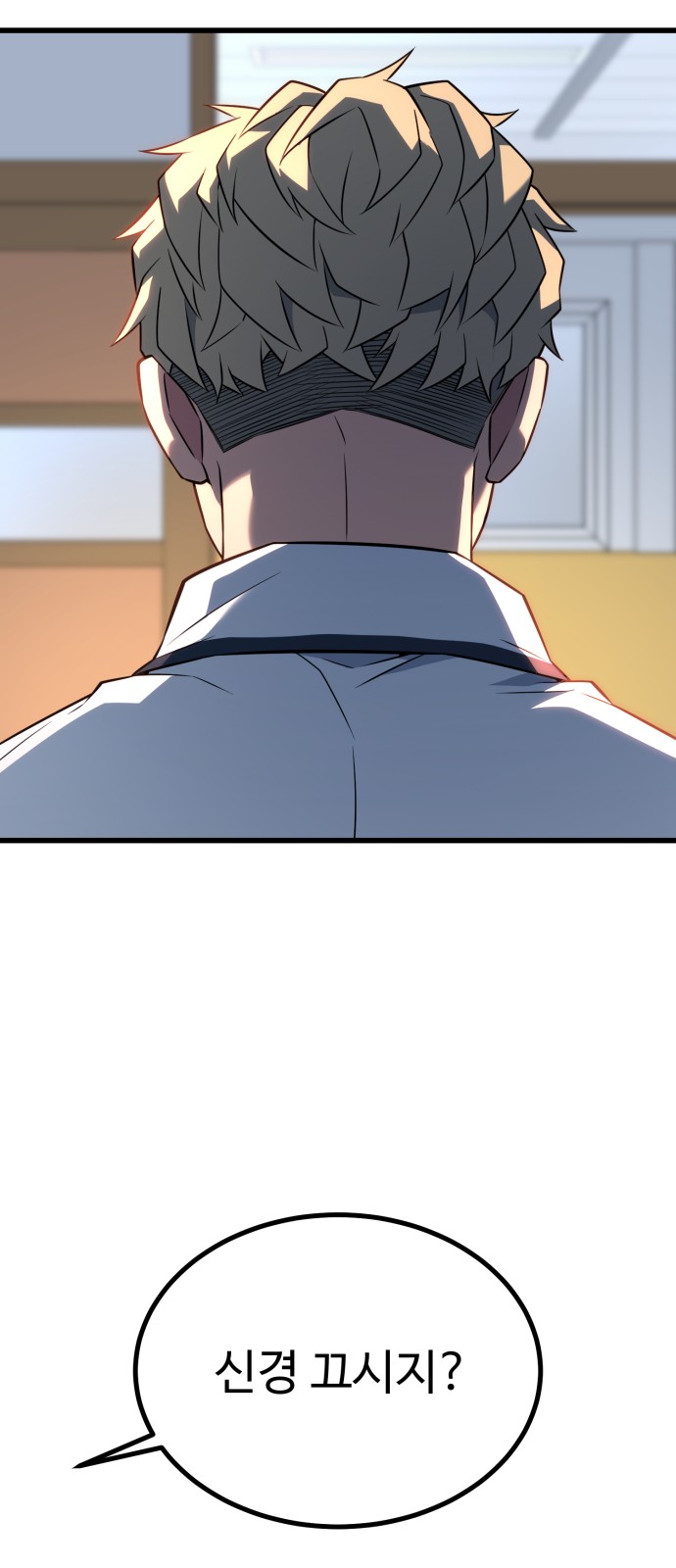71 페이지