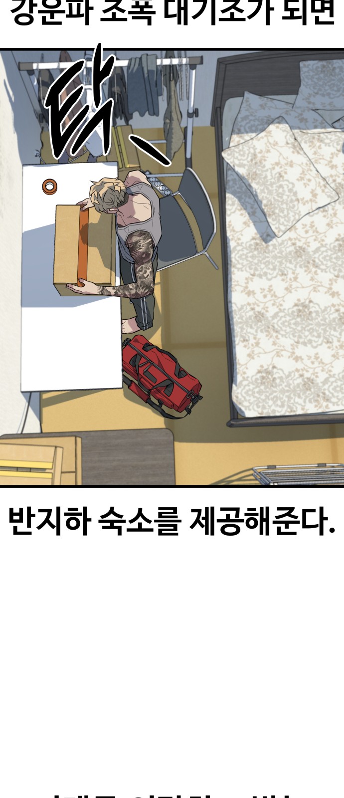 76 페이지