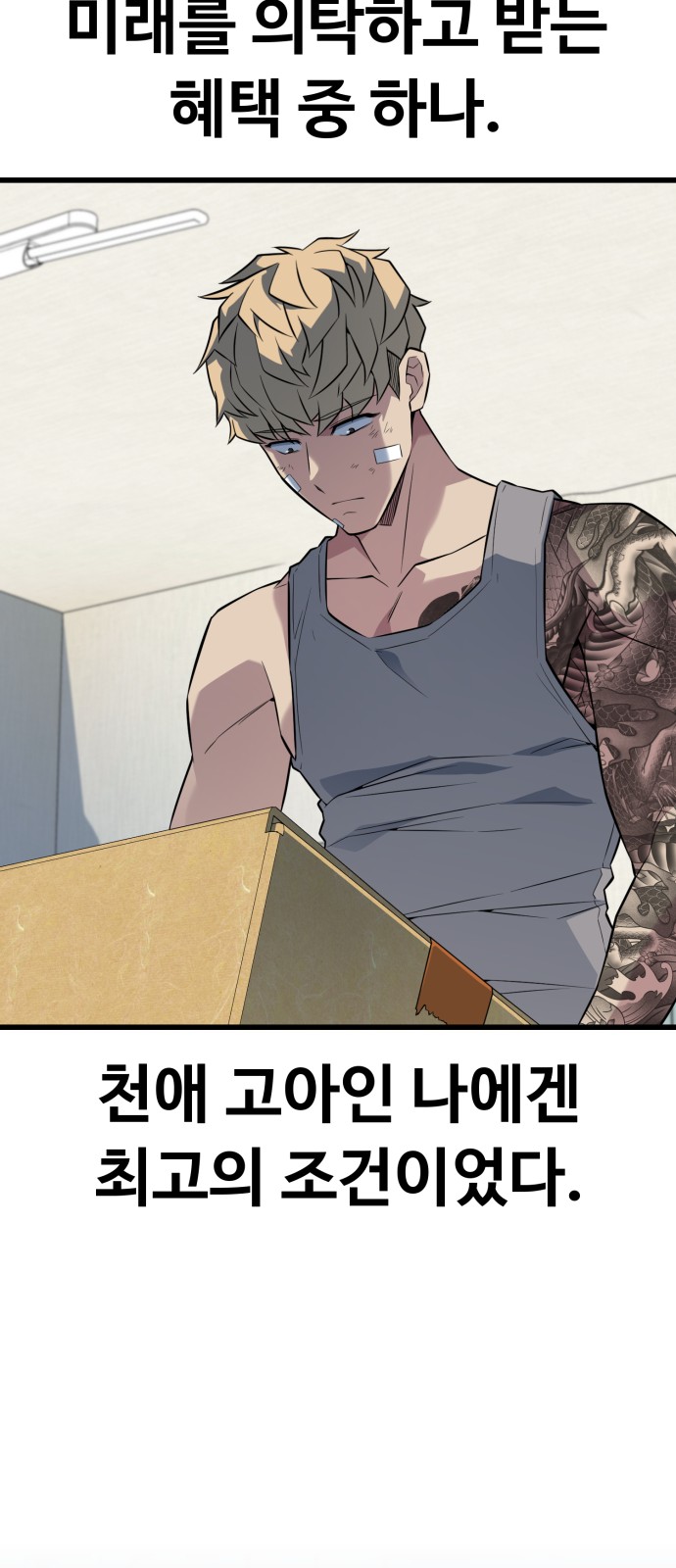 77 페이지