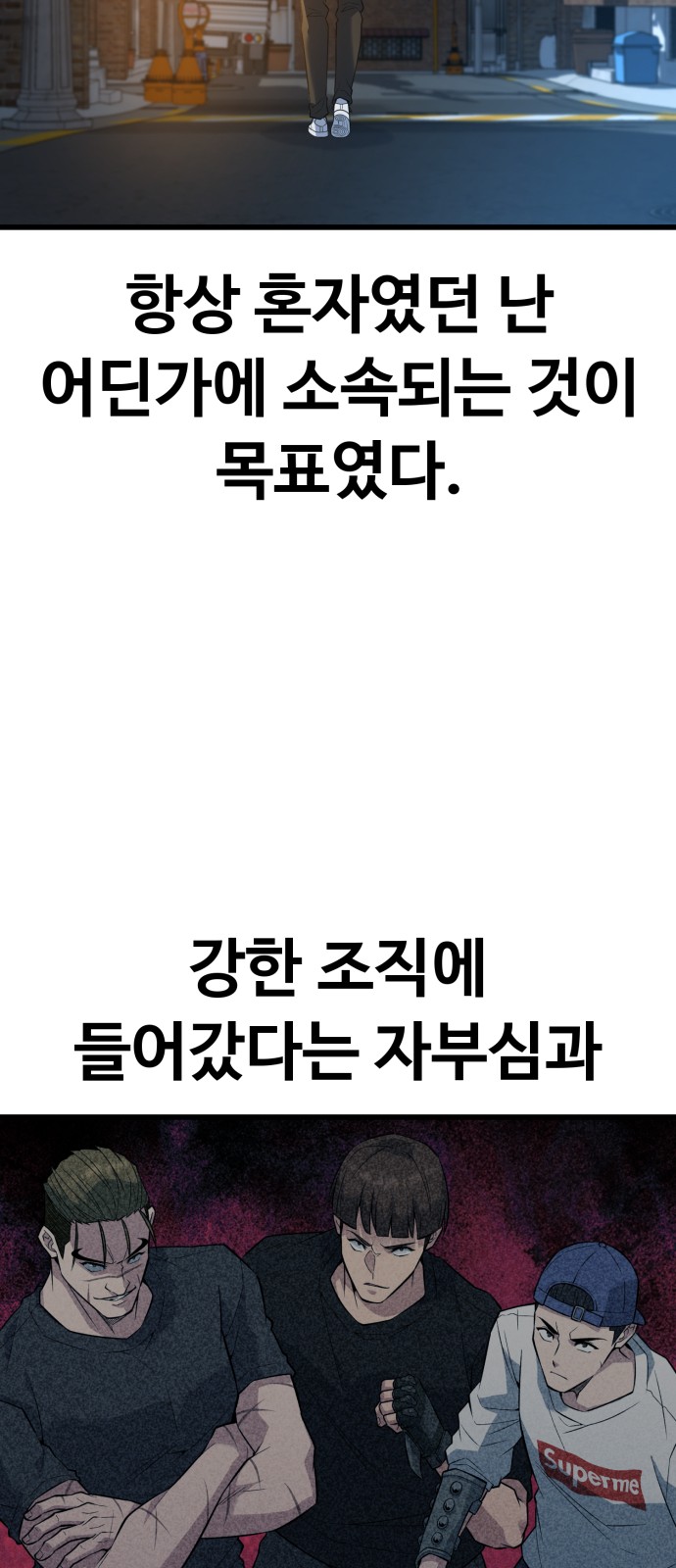 79 페이지
