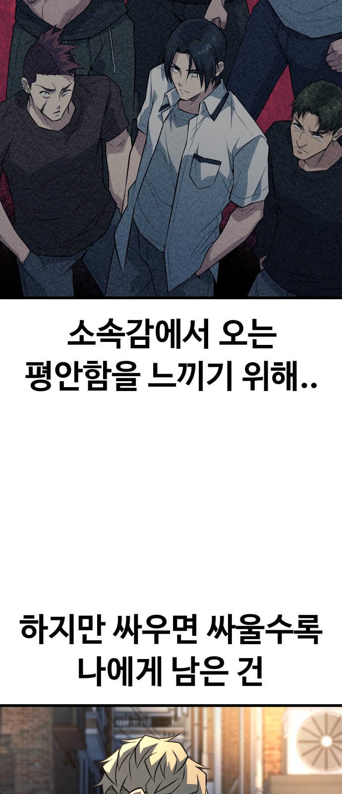 80 페이지
