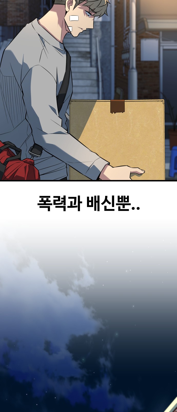 81 페이지