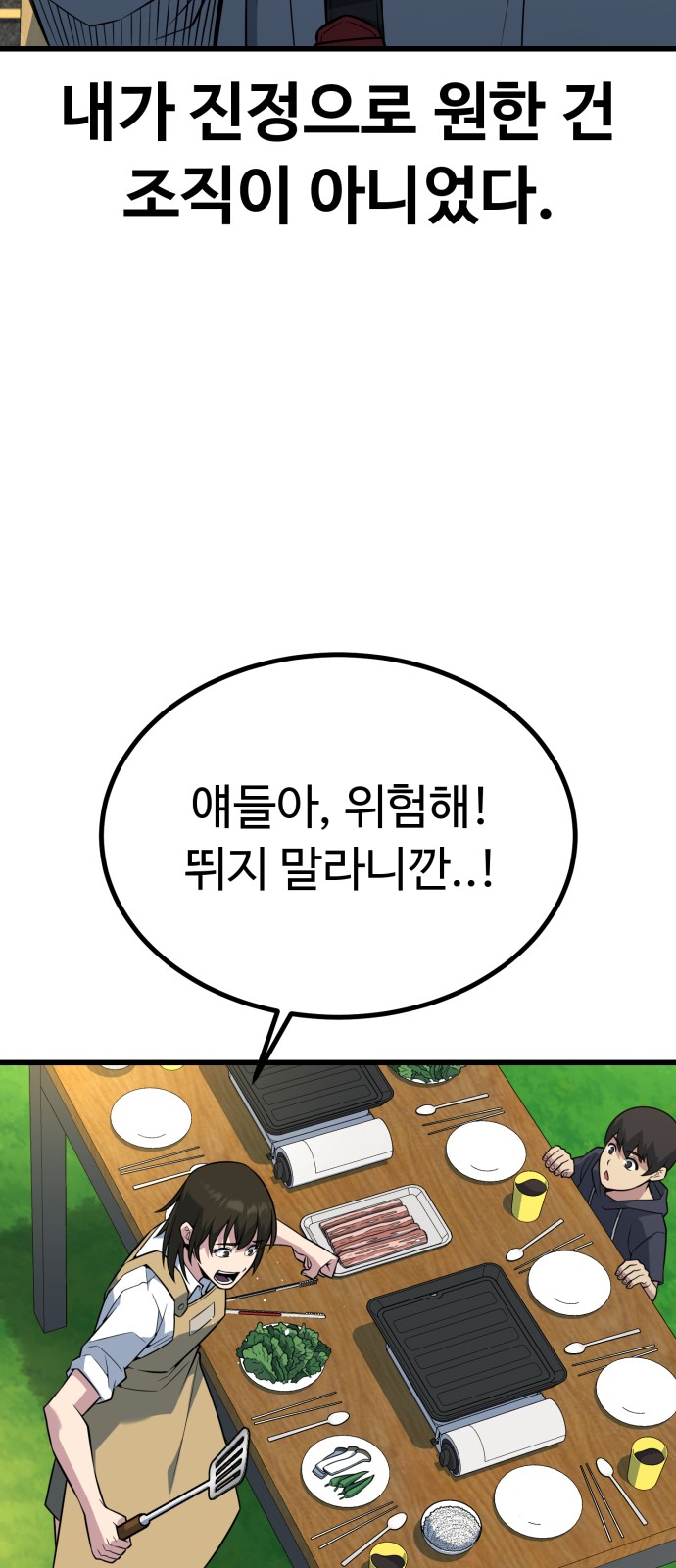 83 페이지