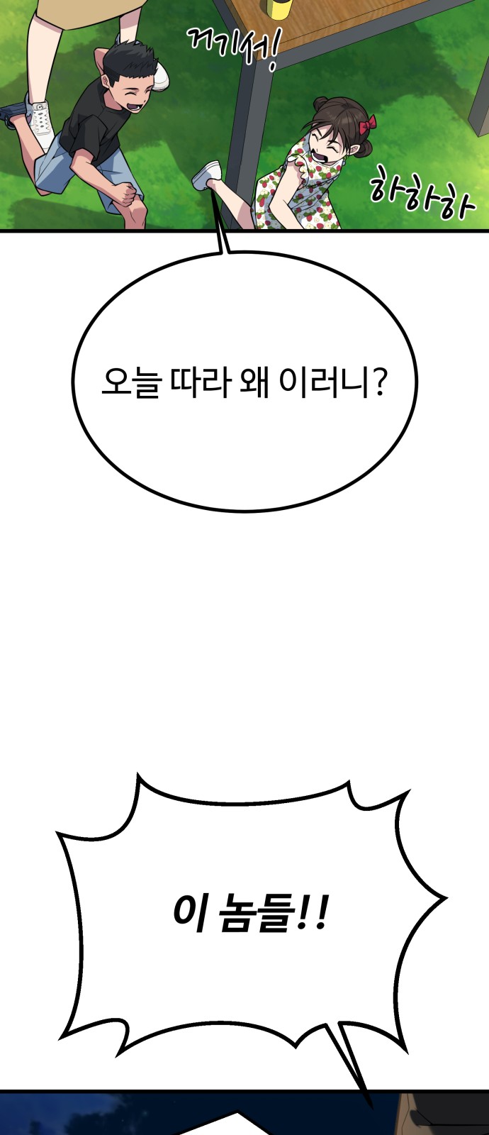 84 페이지