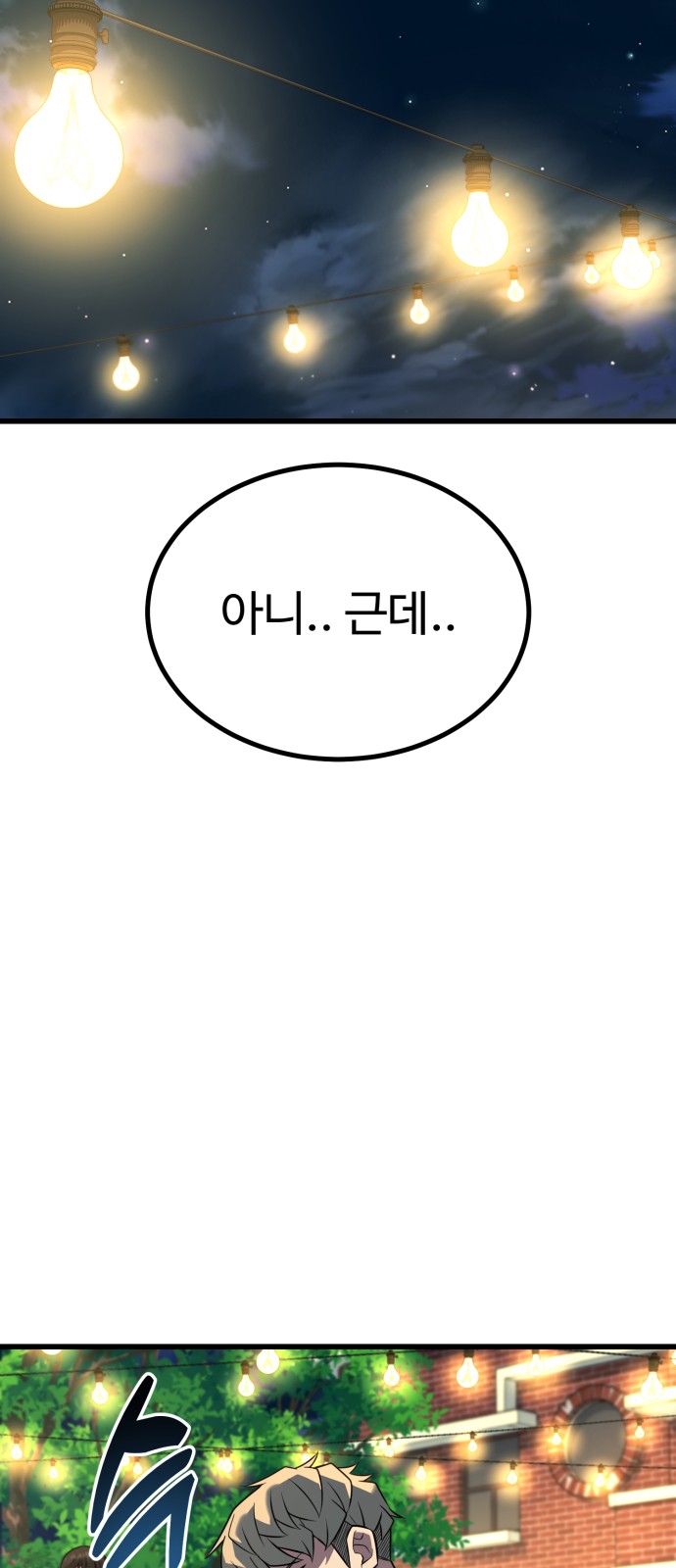 90 페이지