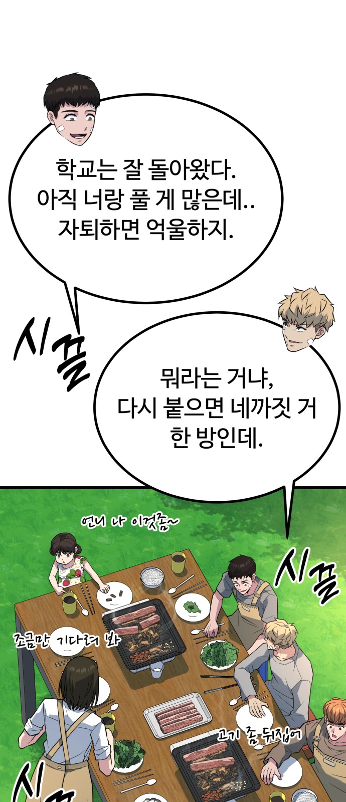 95 페이지