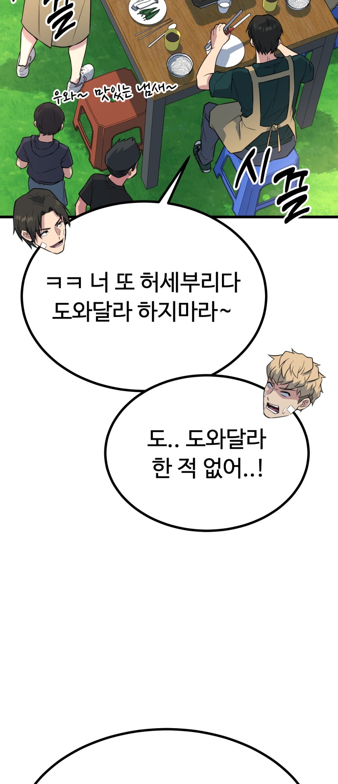 96 페이지