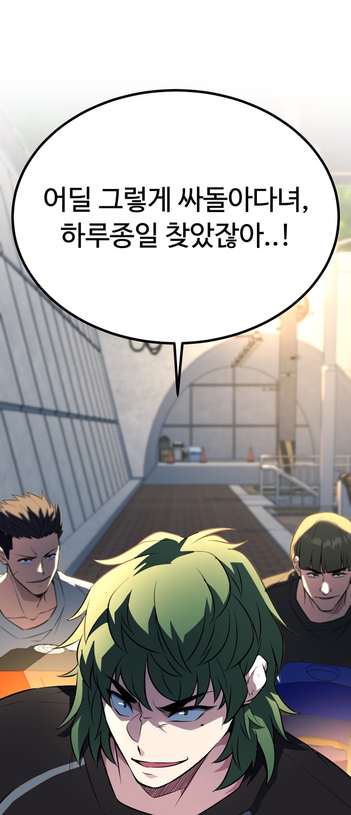 104 페이지