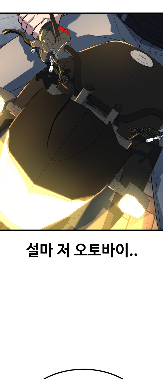 108 페이지