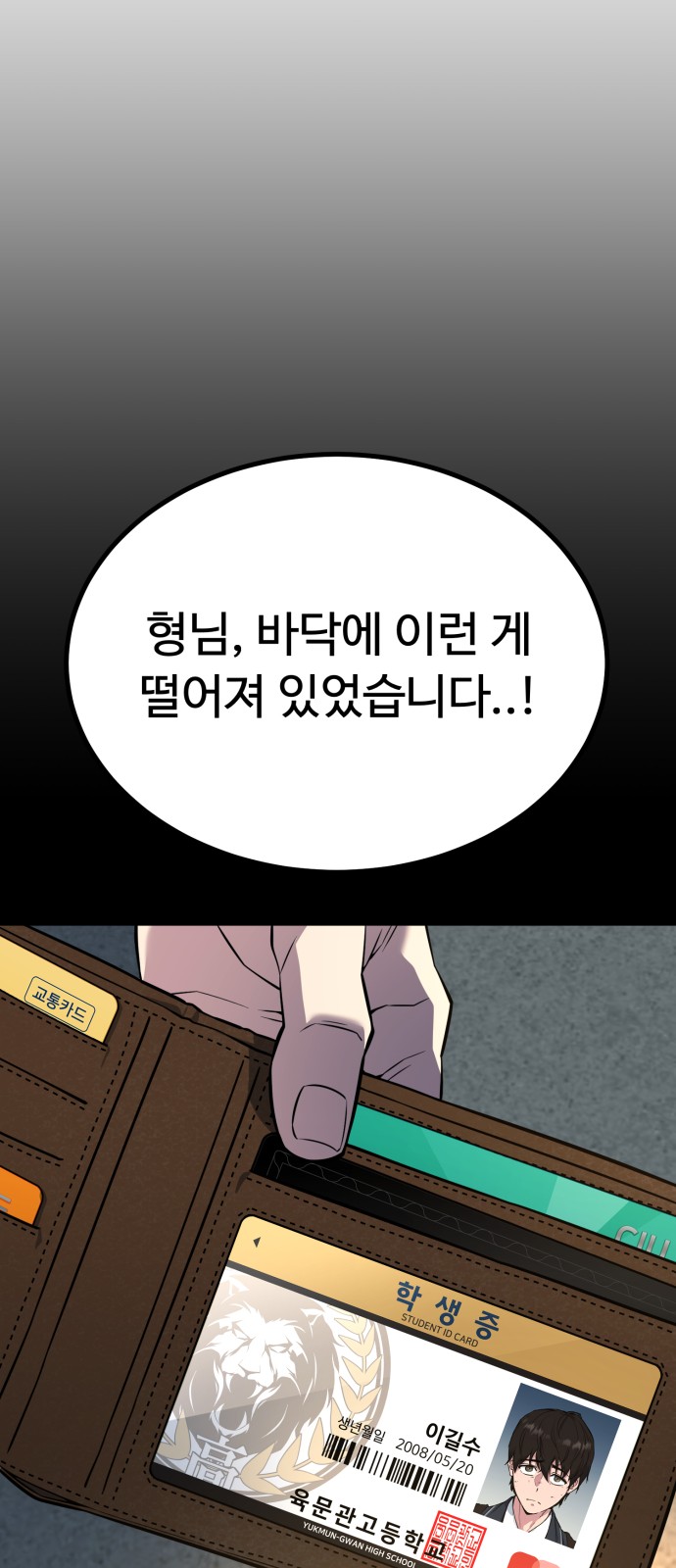 110 페이지