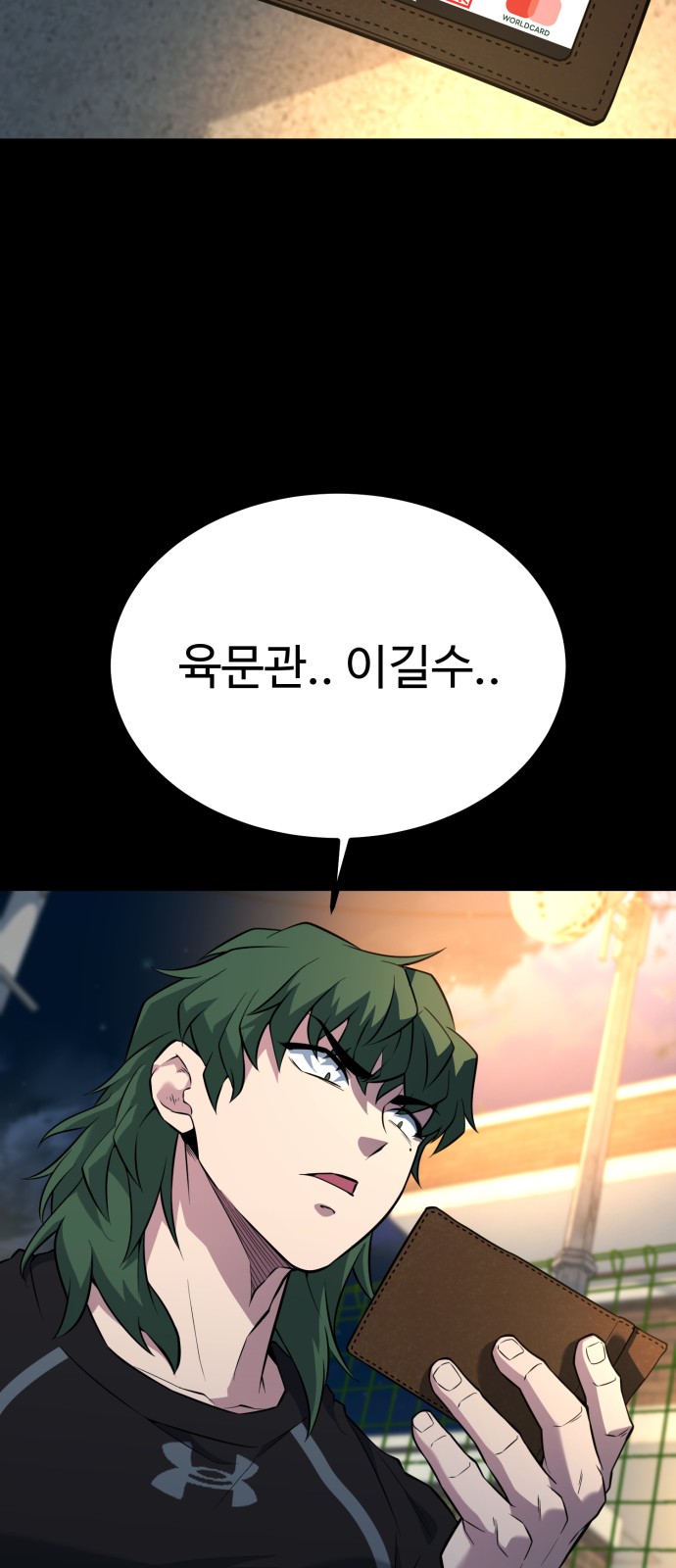 111 페이지