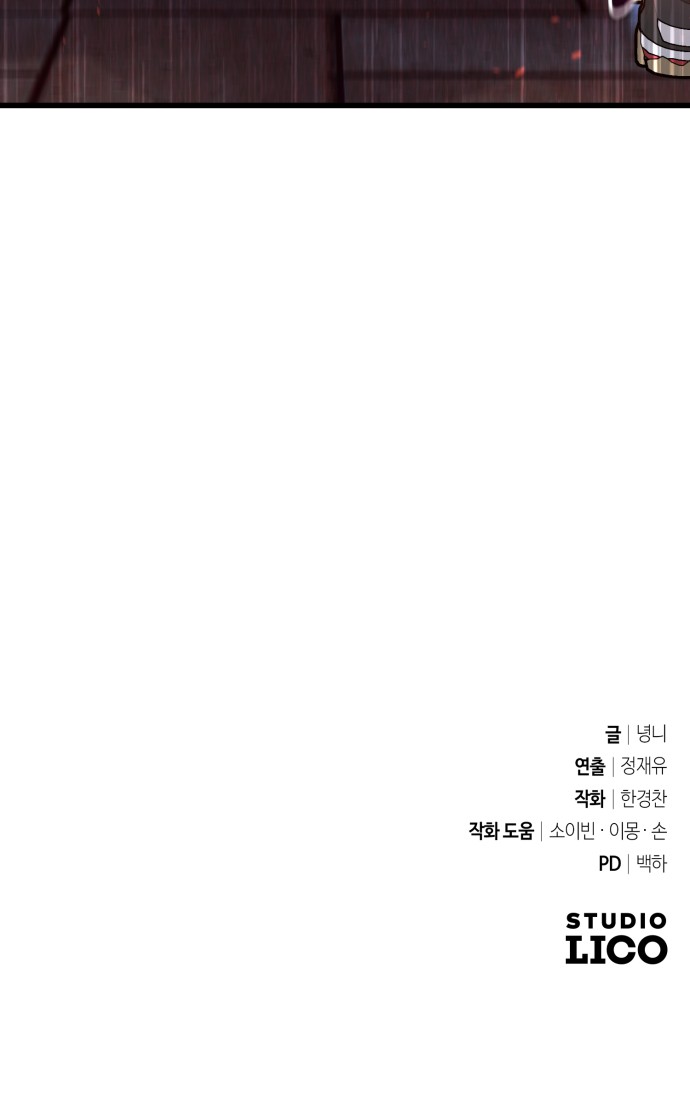118 페이지