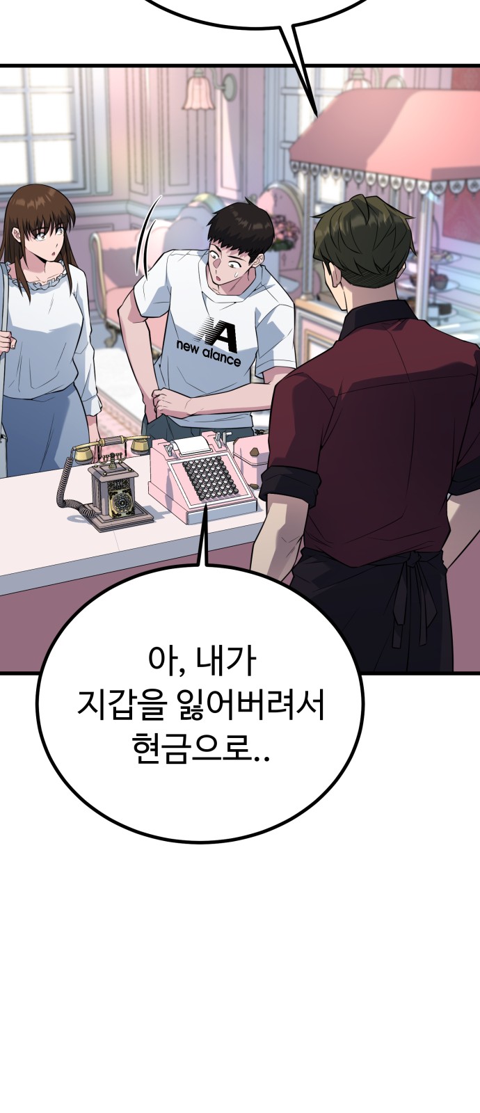 42 페이지